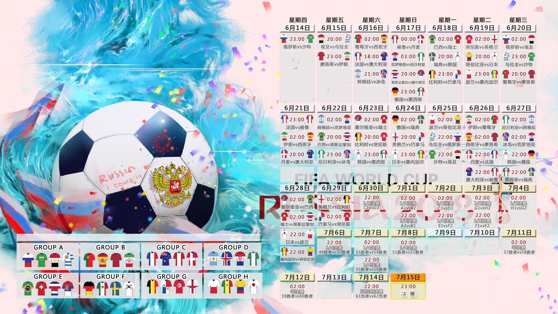 开云体育世界杯-2026世界杯A组惊天一战！卡塔尔荷兰归化德容封神，匈牙利被全线打爆